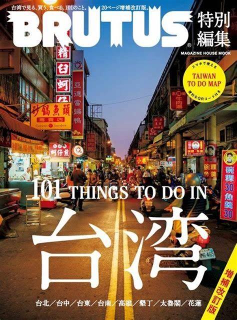Dock Inn可包棟民宿 Tainan Luaran gambar