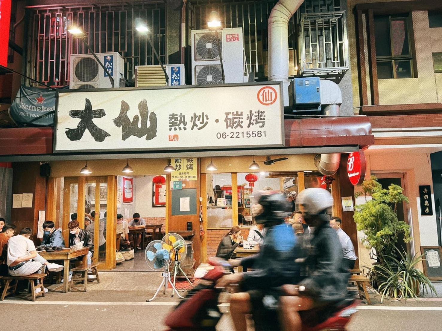 Dock Inn可包棟民宿 Tainan Luaran gambar
