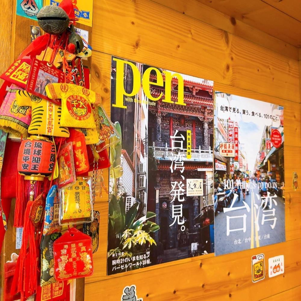 Dock Inn可包棟民宿 Tainan Luaran gambar